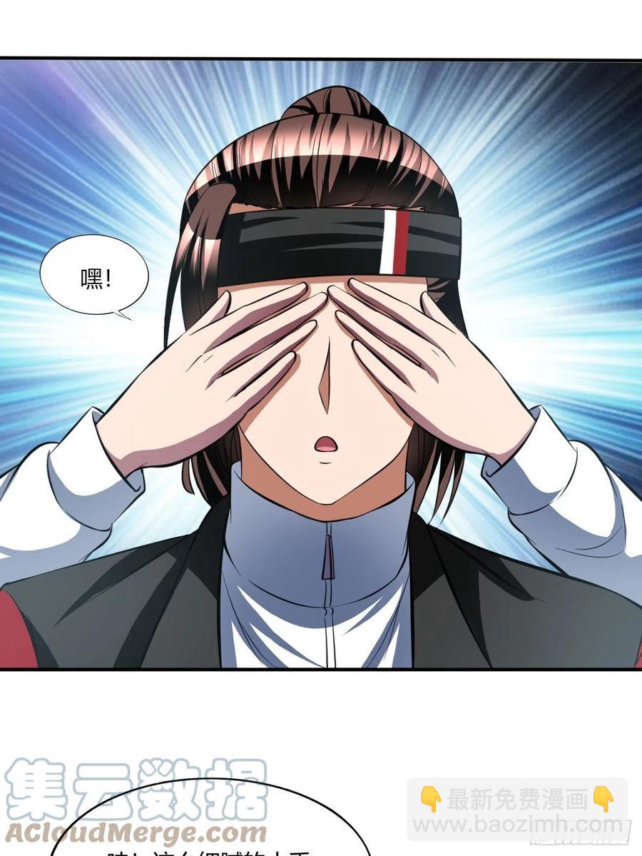 154(1/2)-第225话