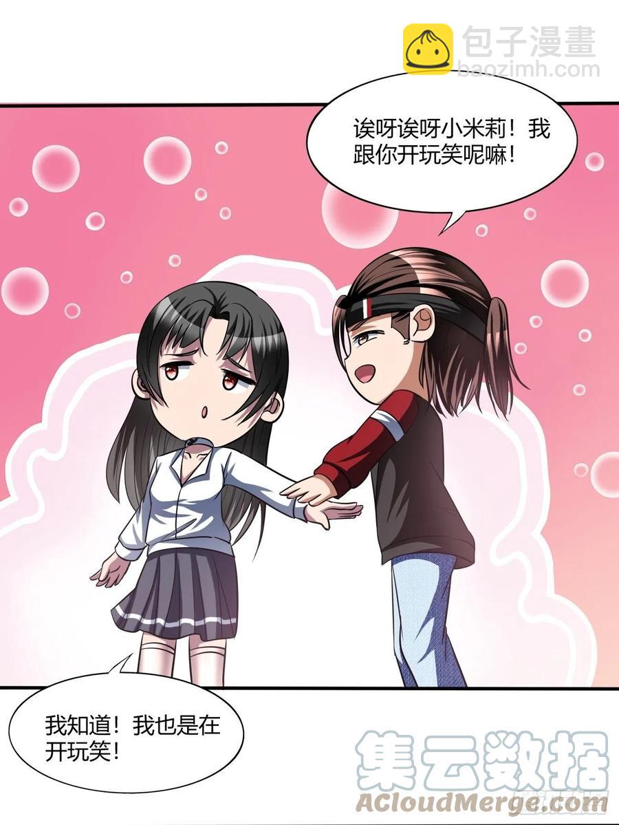 154(1/2)-第225话