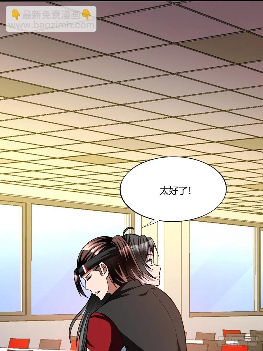 154(1/2)-第225话