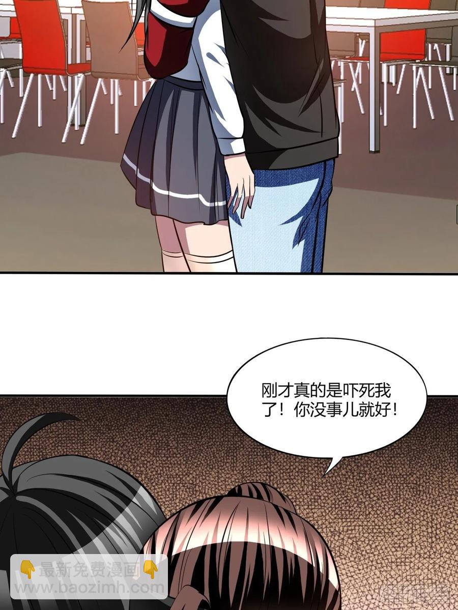 154(1/2)-第225话