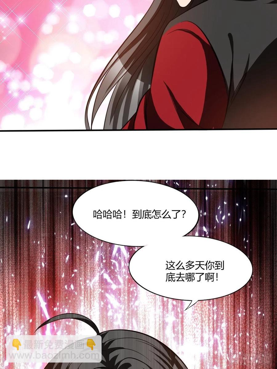 154(1/2)-第225话