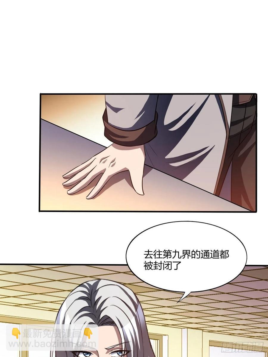 154(1/2)-第225话