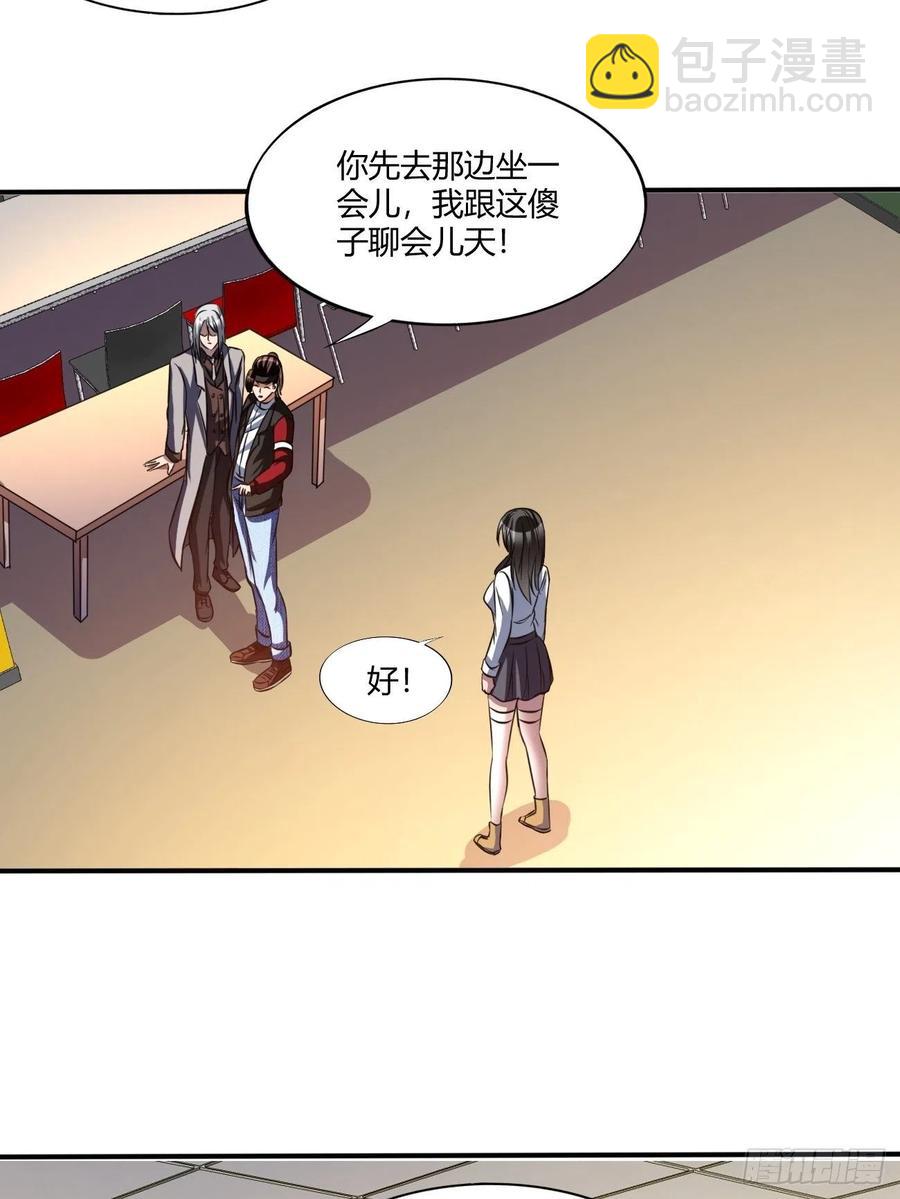 154(1/2)-第225话