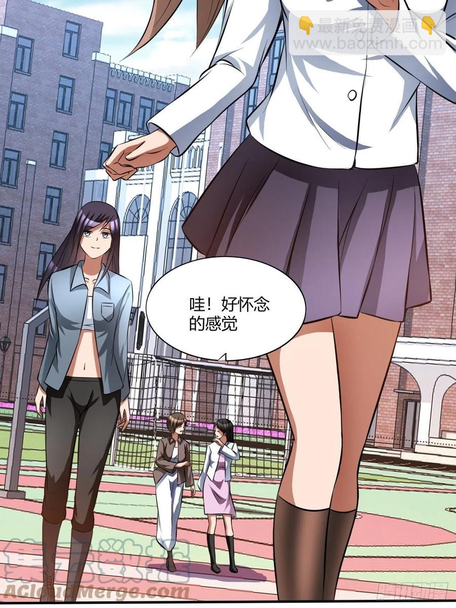 154(1/2)-第225话