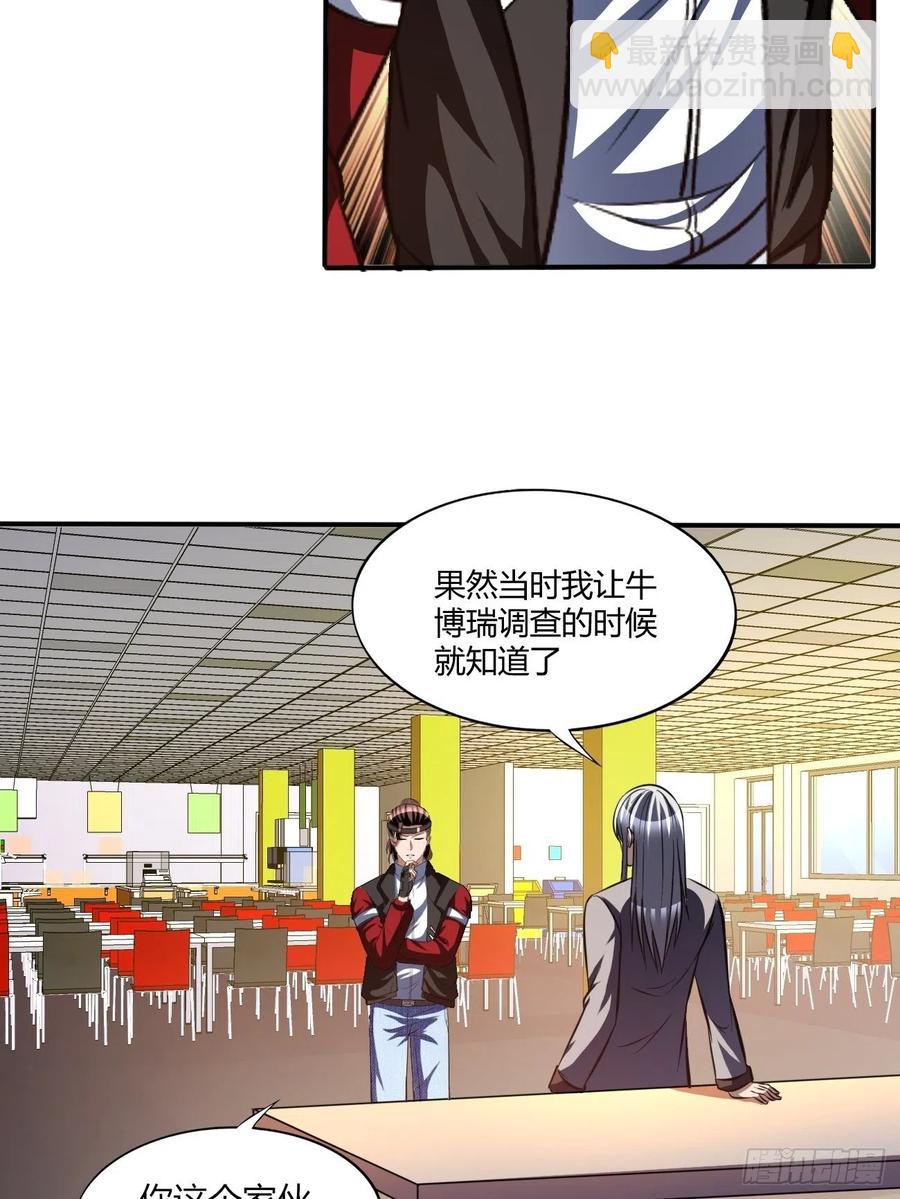 154(1/2)-第225话