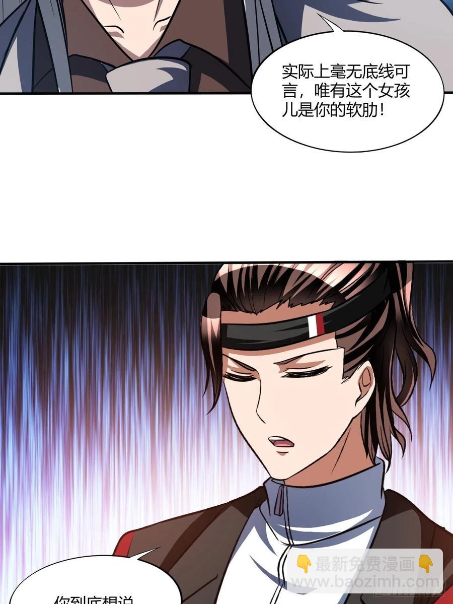 154(1/2)-第225话