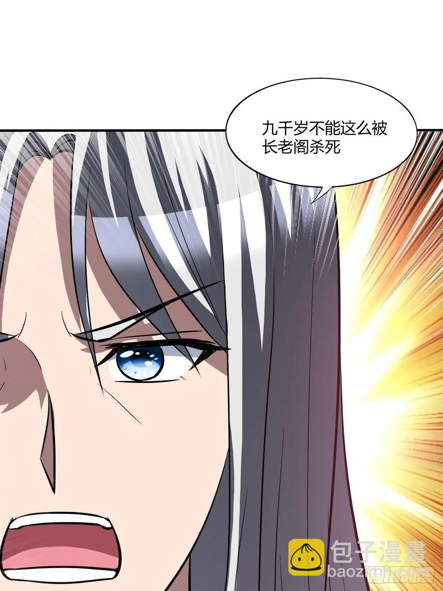 154(1/2)-第225话