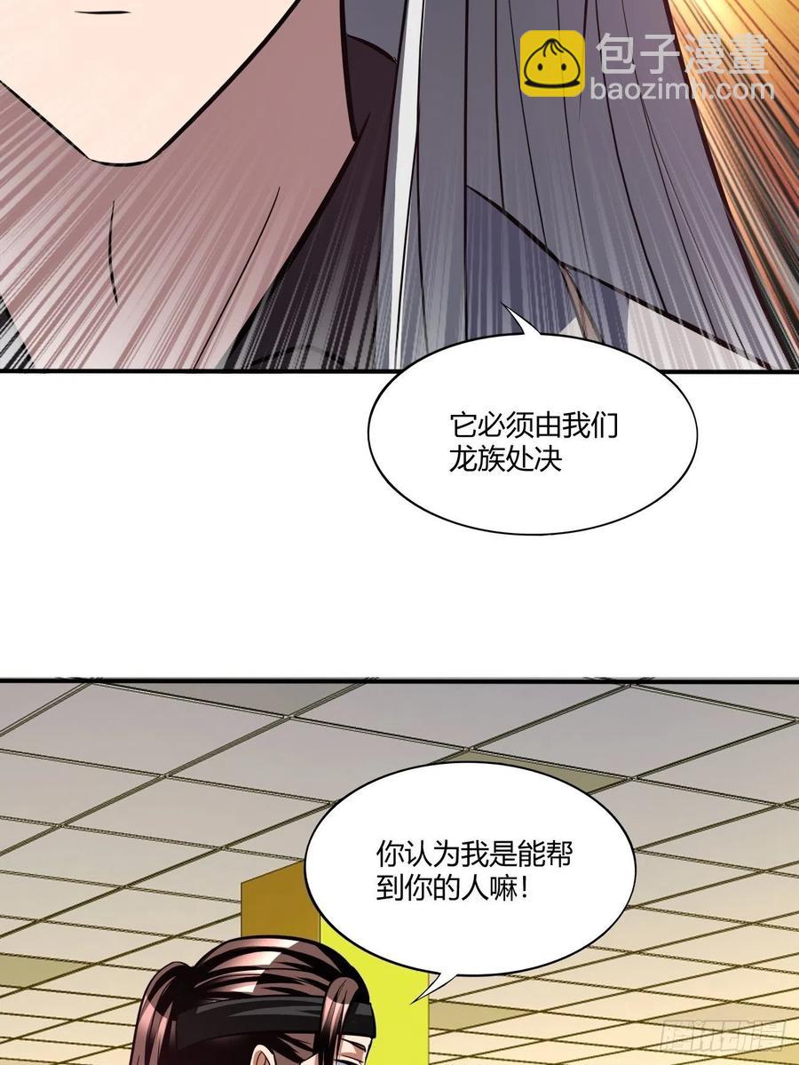 154(1/2)-第225话