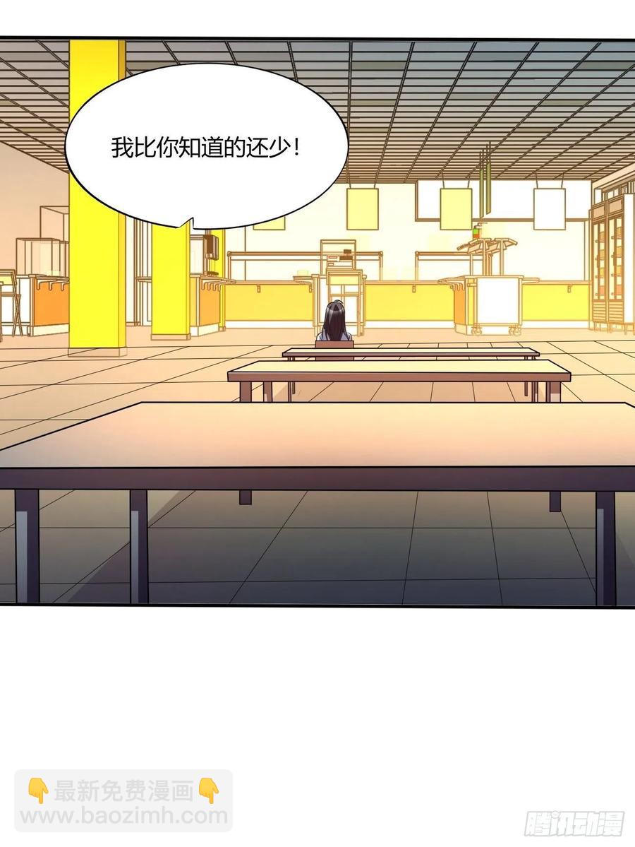154(1/2)-第225话
