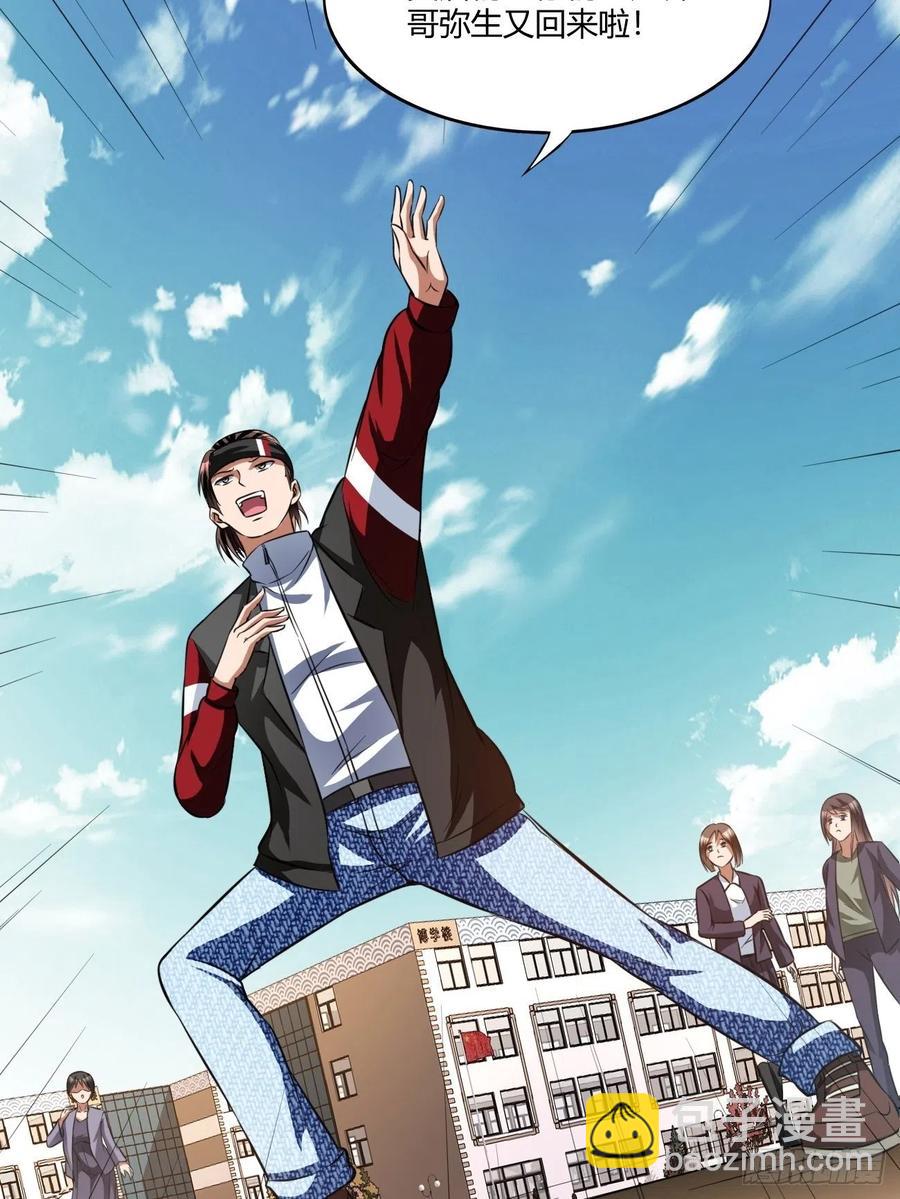 154(1/2)-第225话