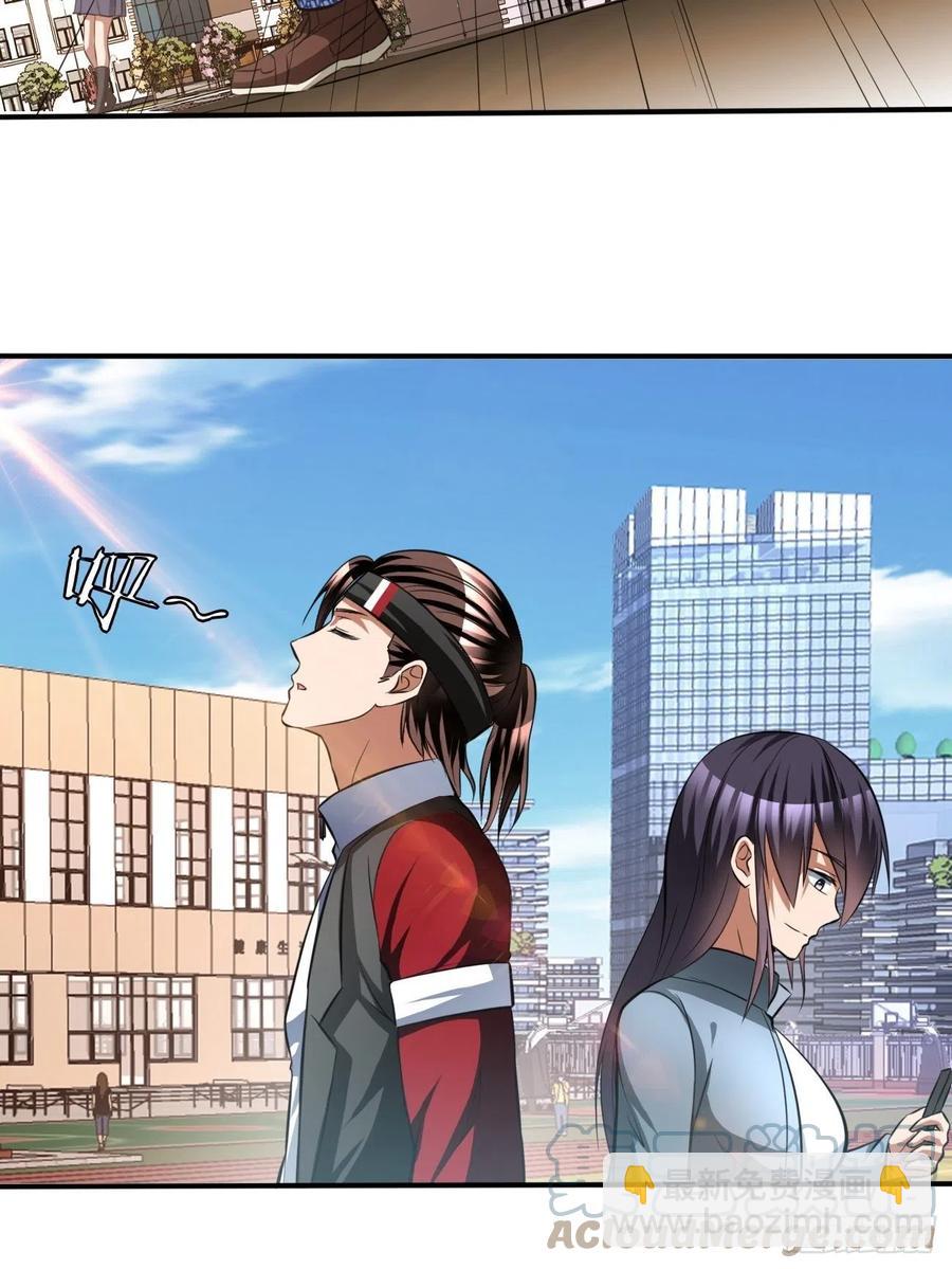 154(1/2)-第225话