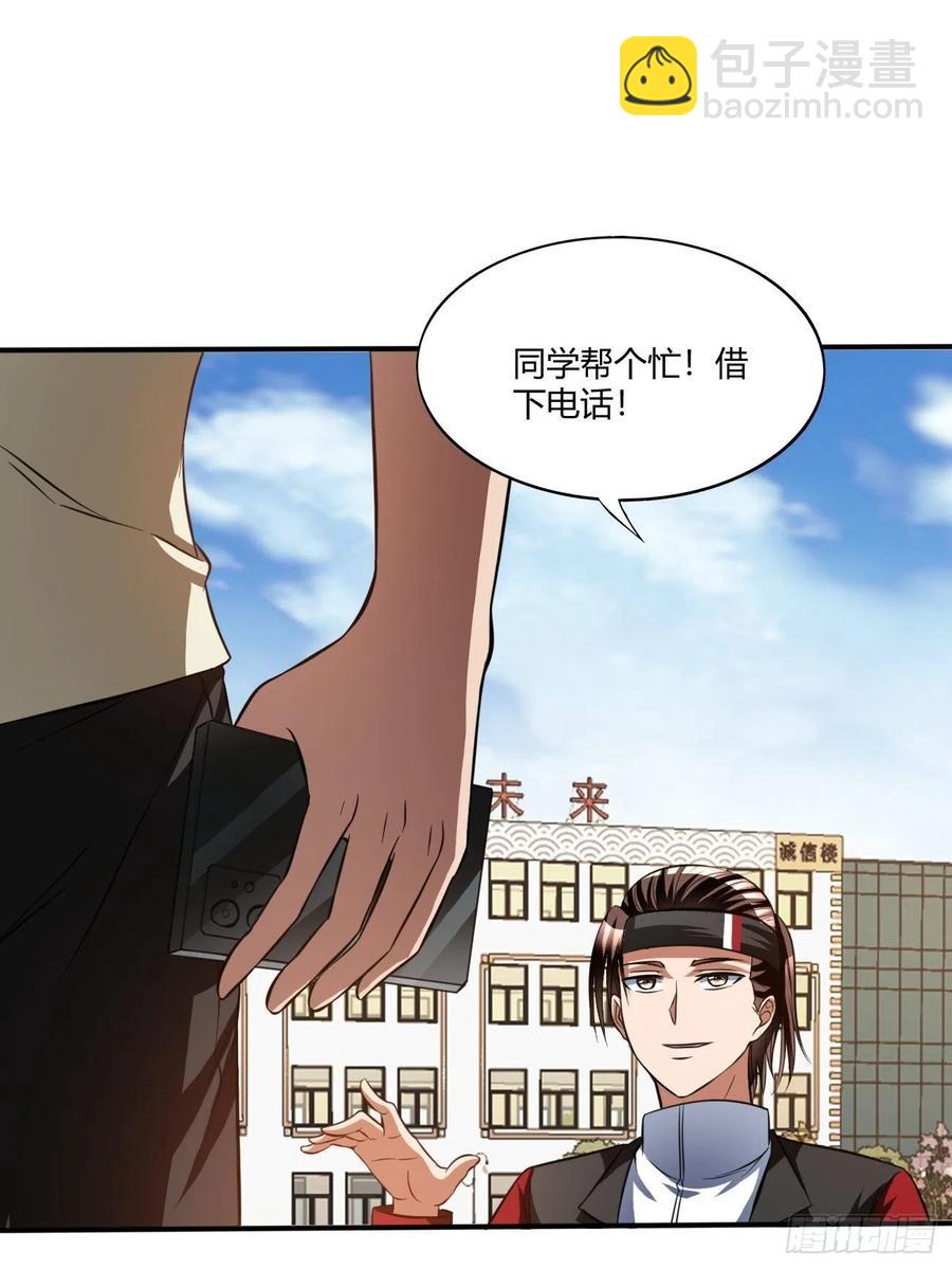 154(1/2)-第225话