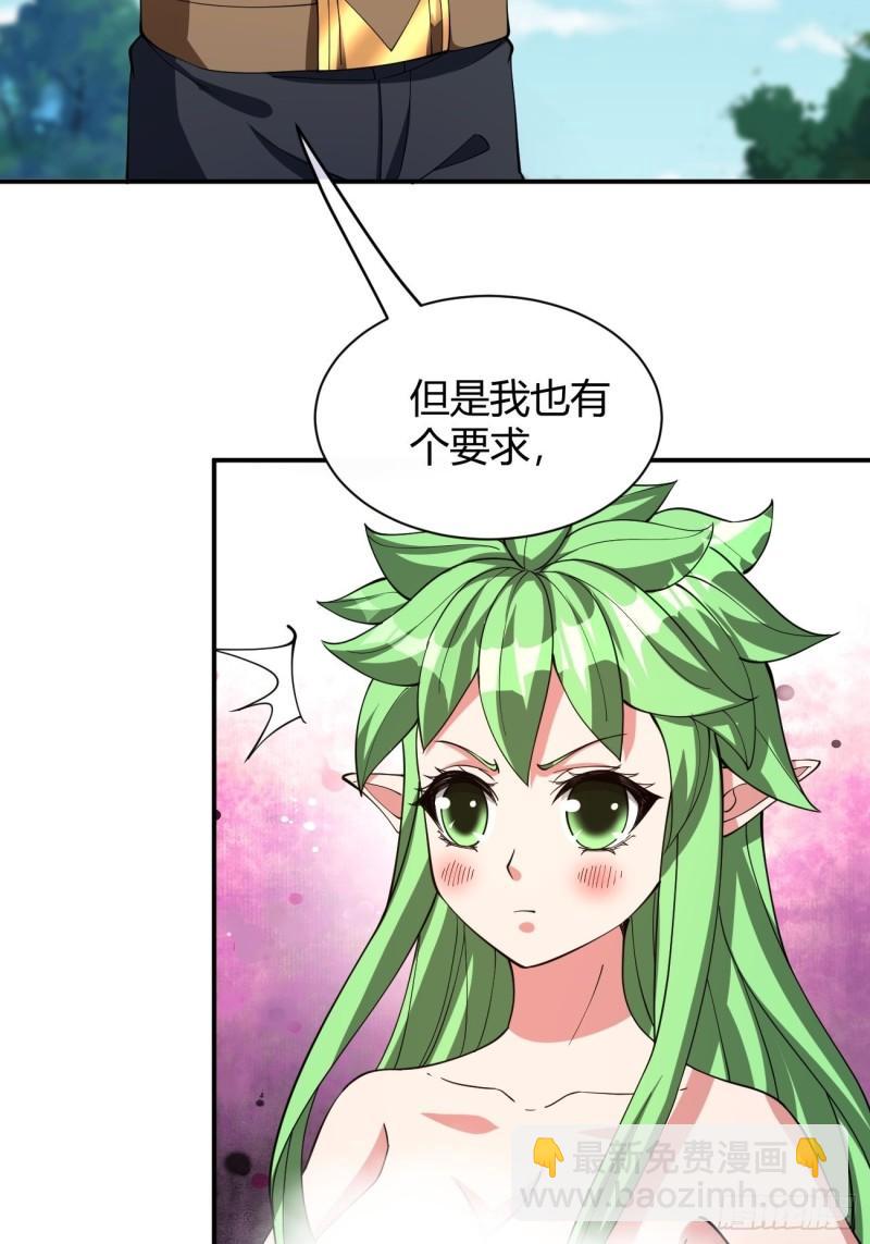 156-第227话