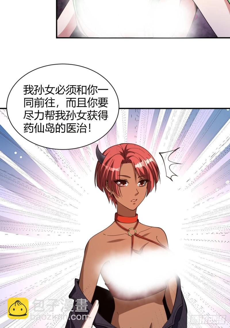 156-第227话