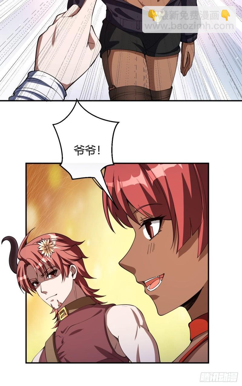 156-第227话
