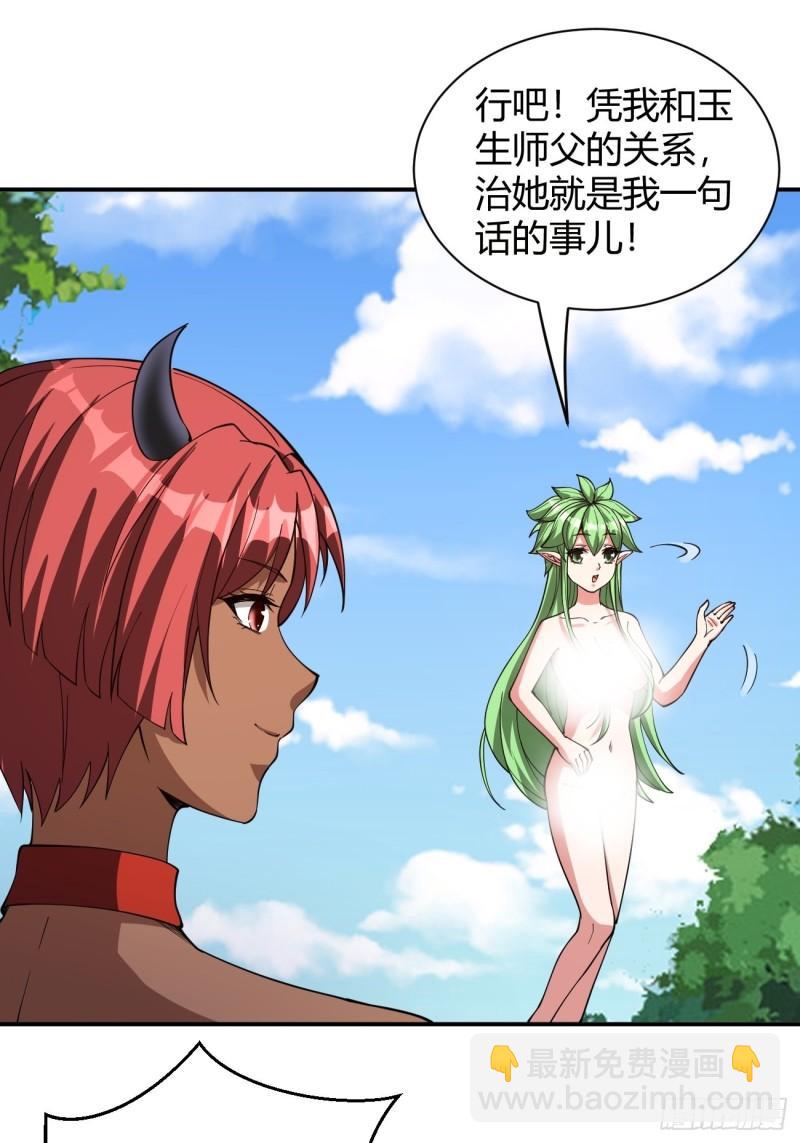 156-第227话