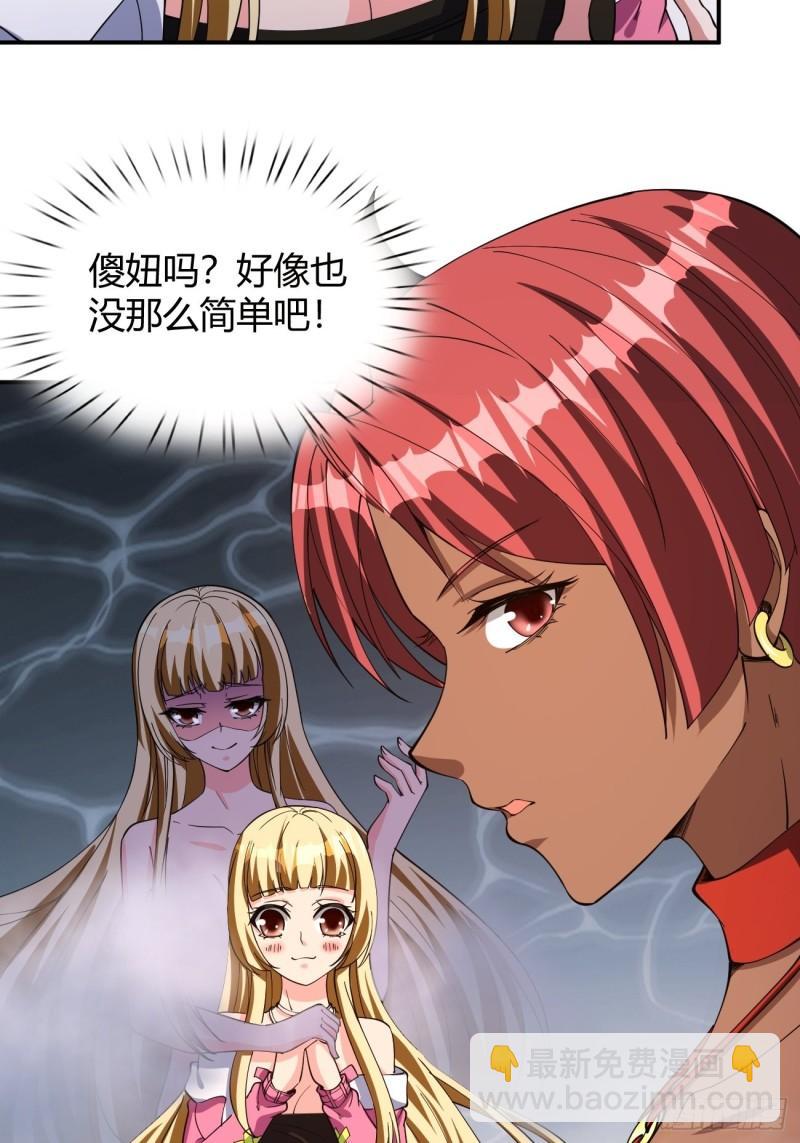 156-第227话