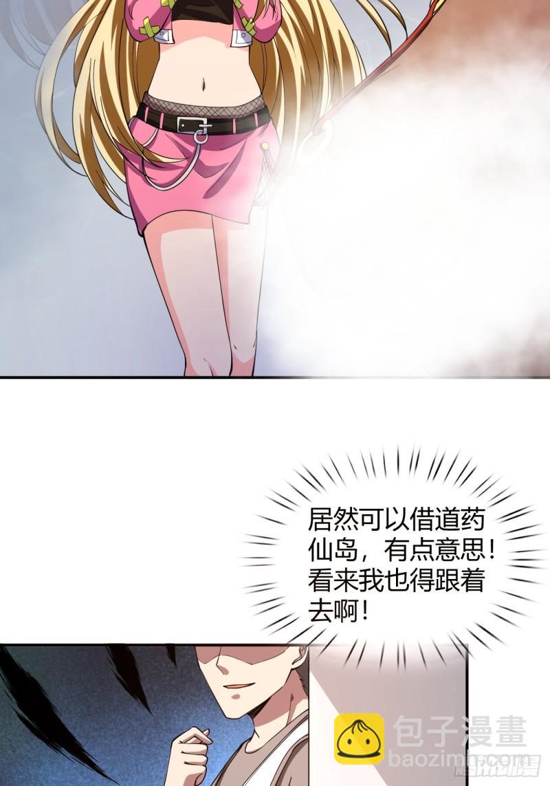 156-第227话