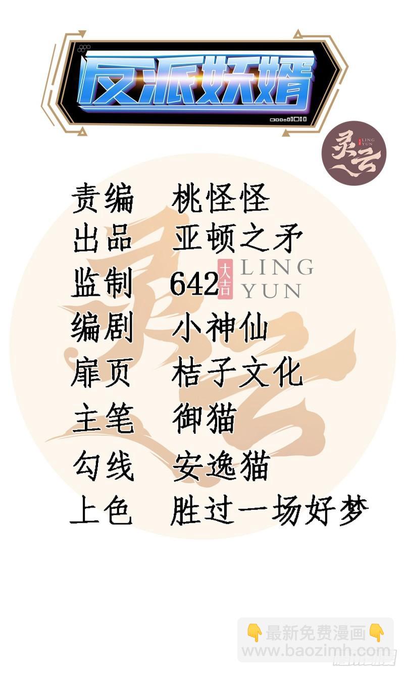 156-第227话