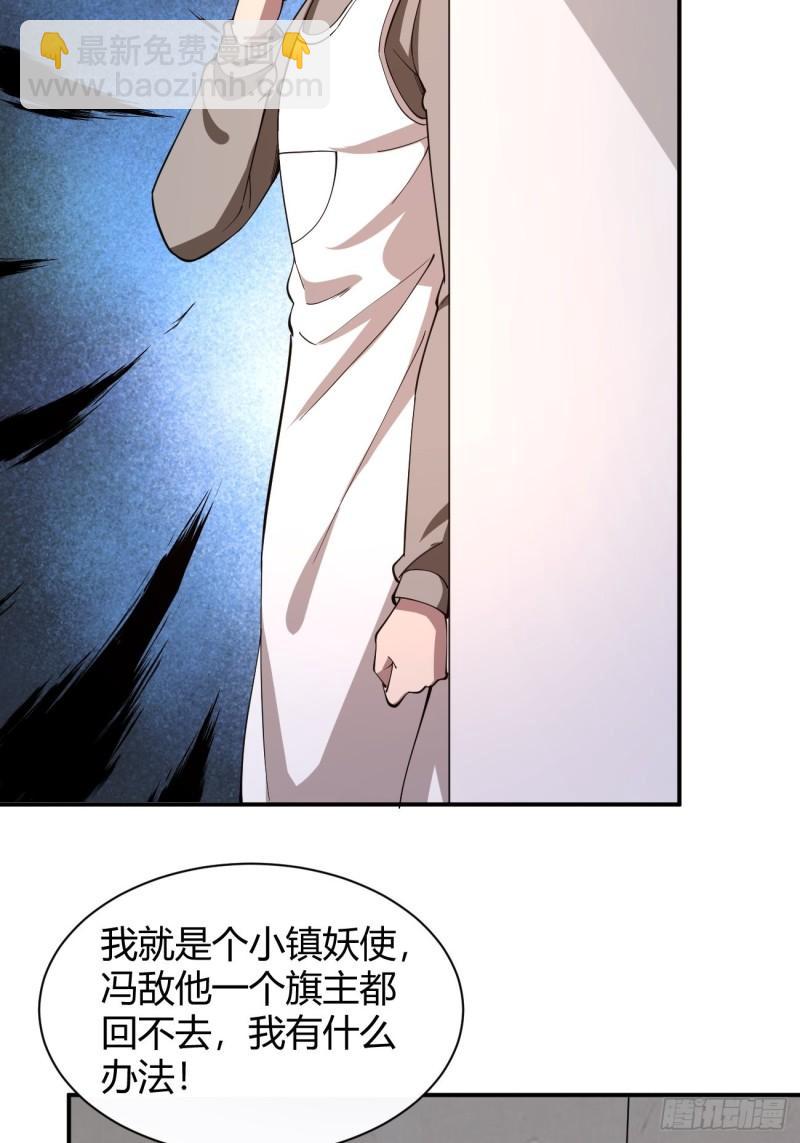 156-第227话