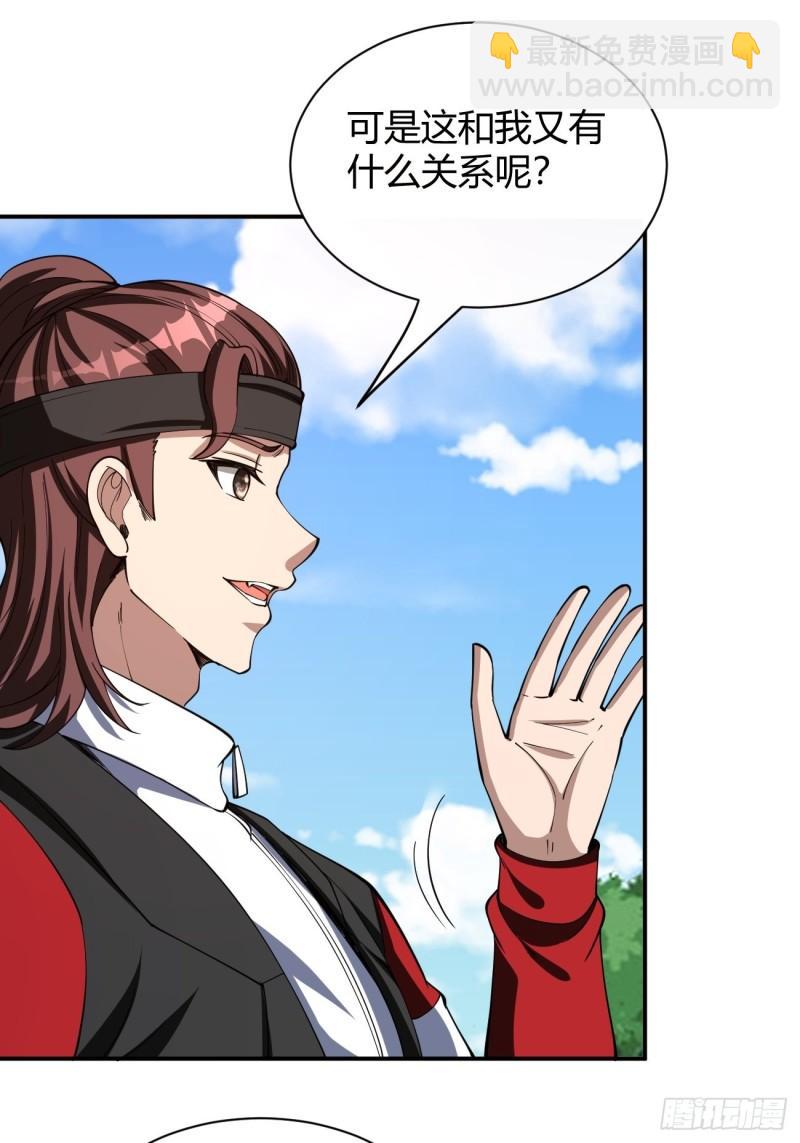 156-第227话