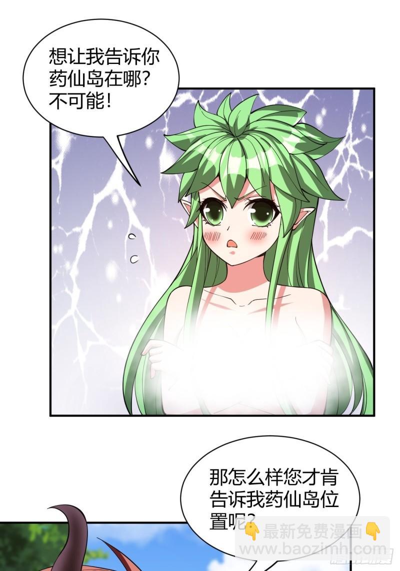 156-第227话