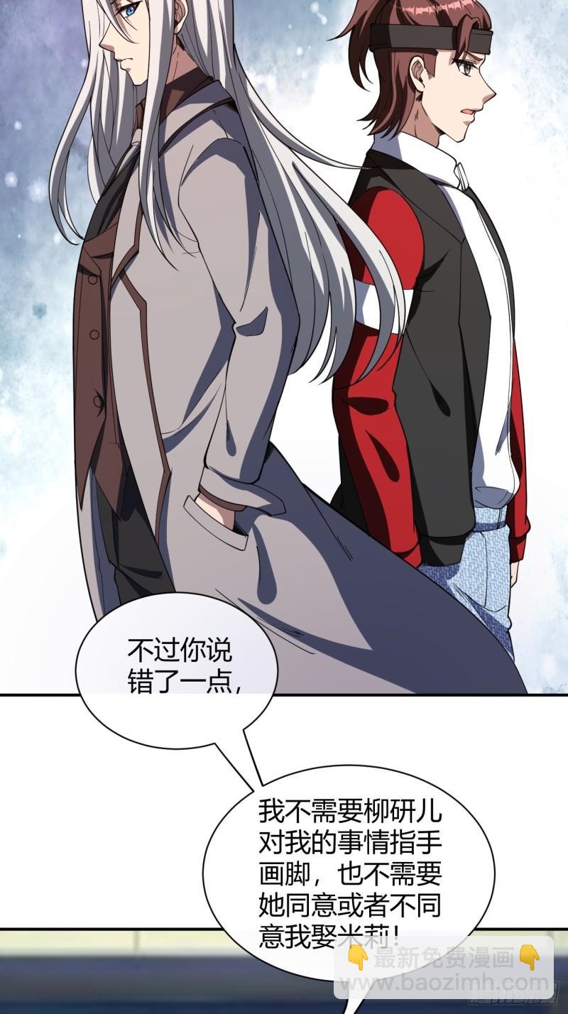 156-第227话
