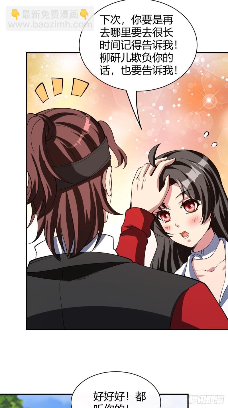 156-第227话