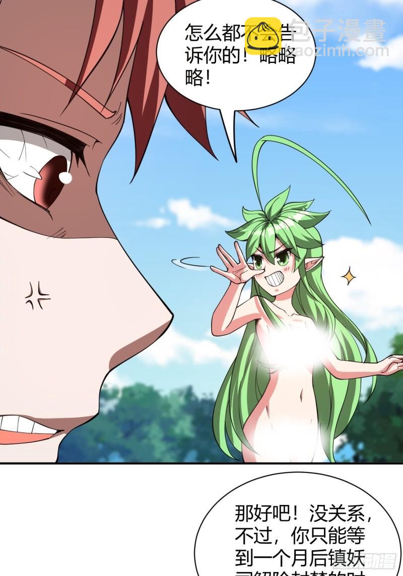 156-第227话