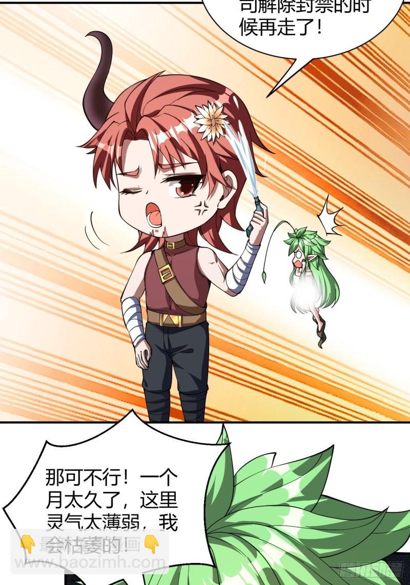 156-第227话
