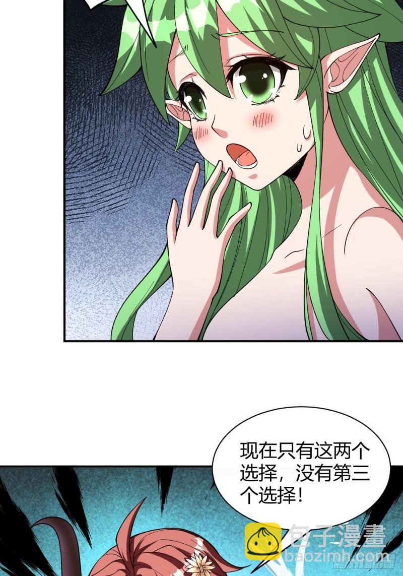 156-第227话