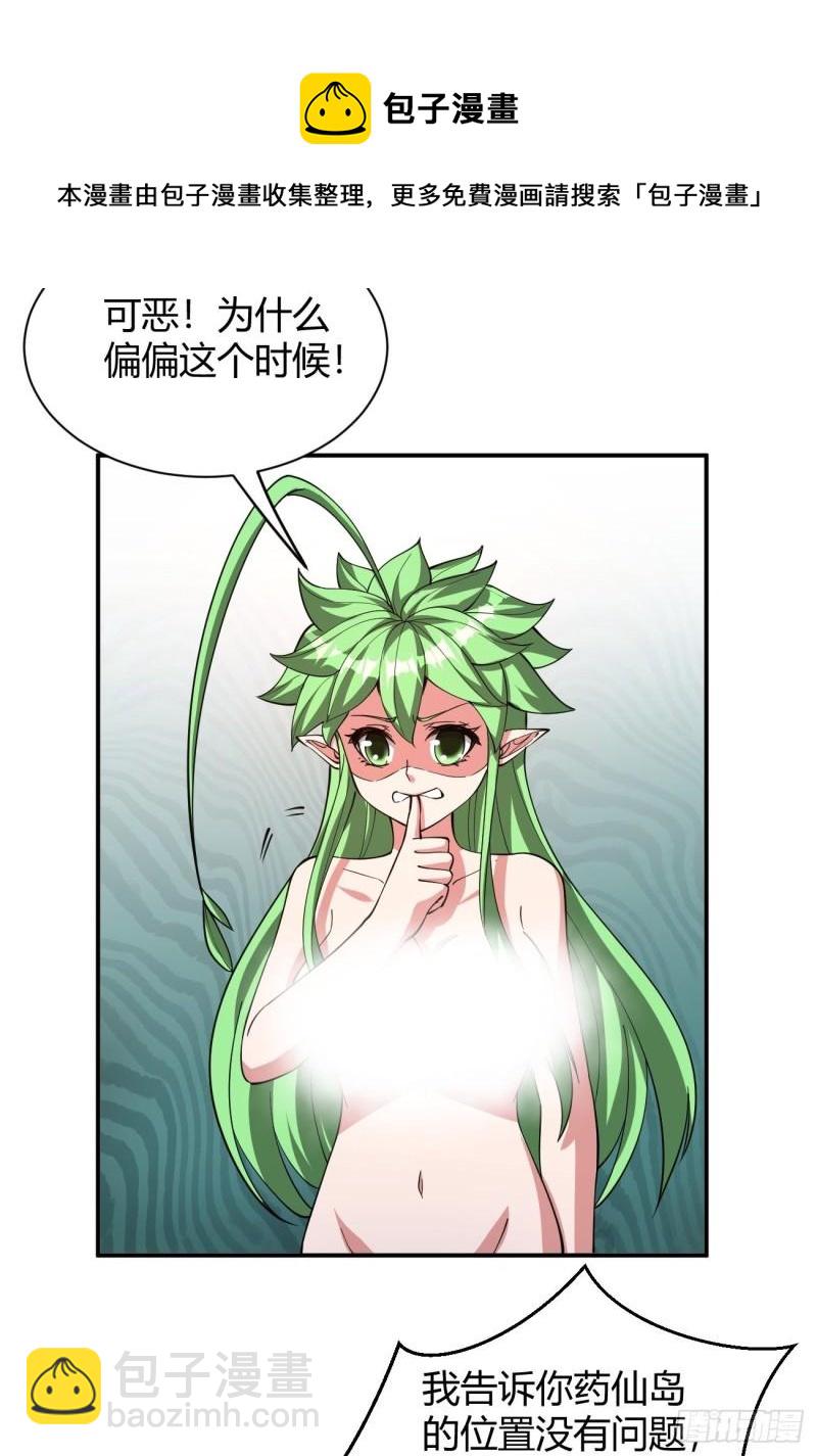 156-第227话