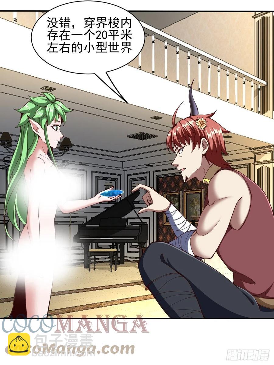 158-第229话