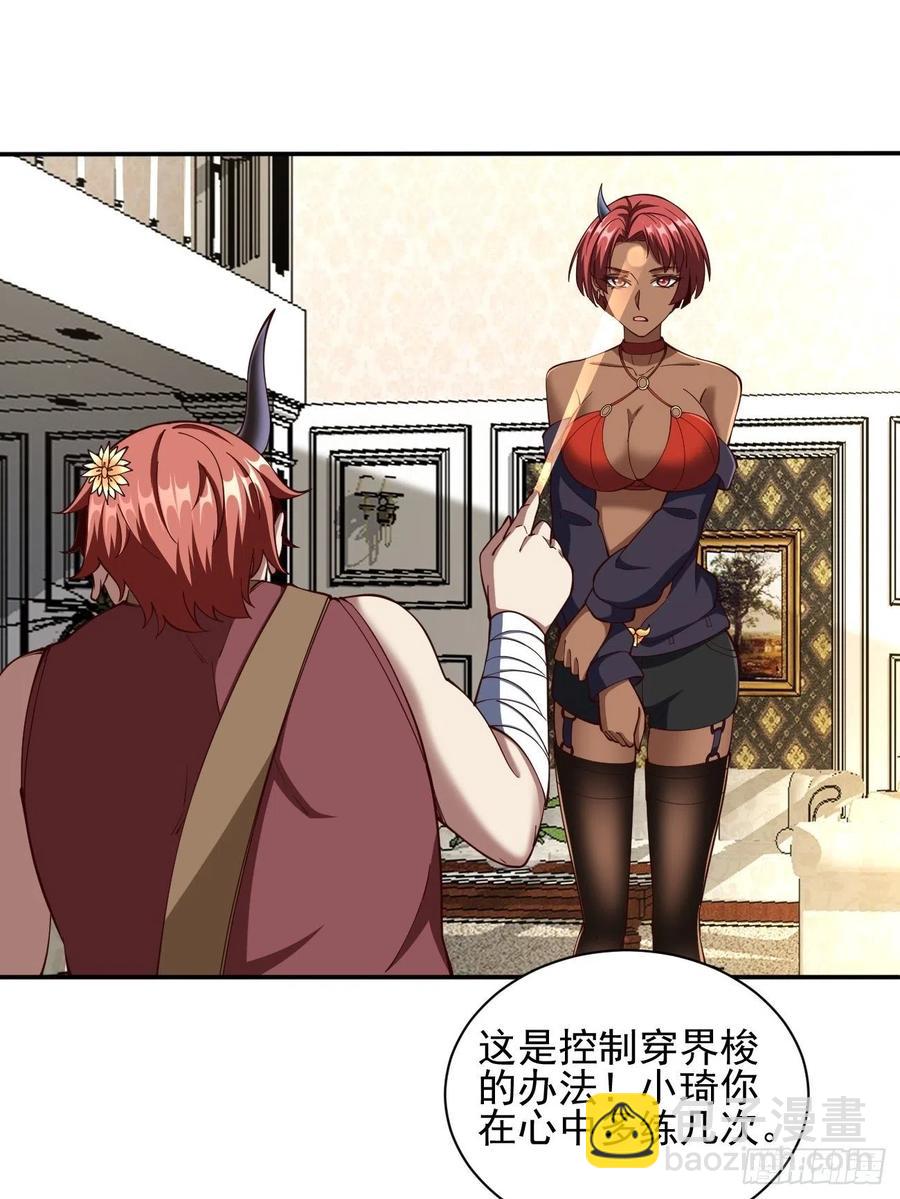 158-第229话