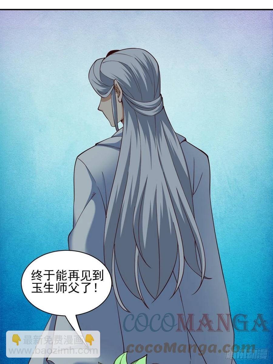 158-第229话