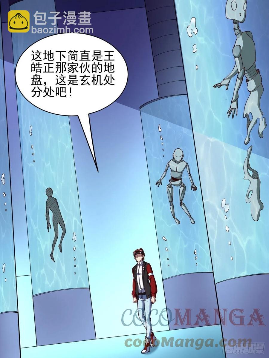 158-第229话