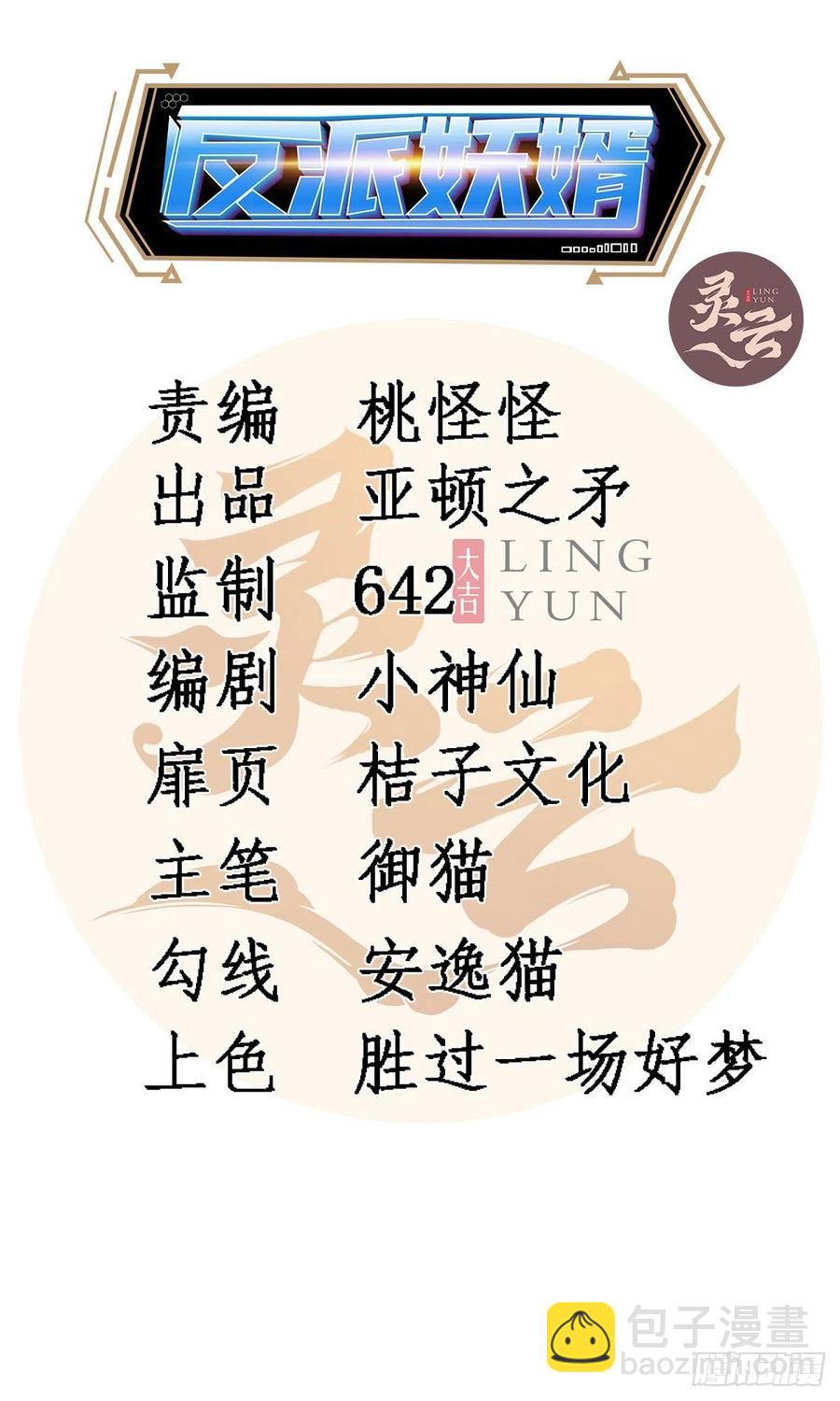 158-第229话