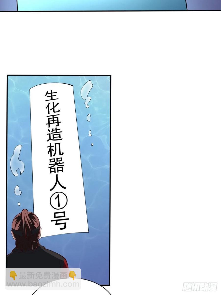 158-第229话