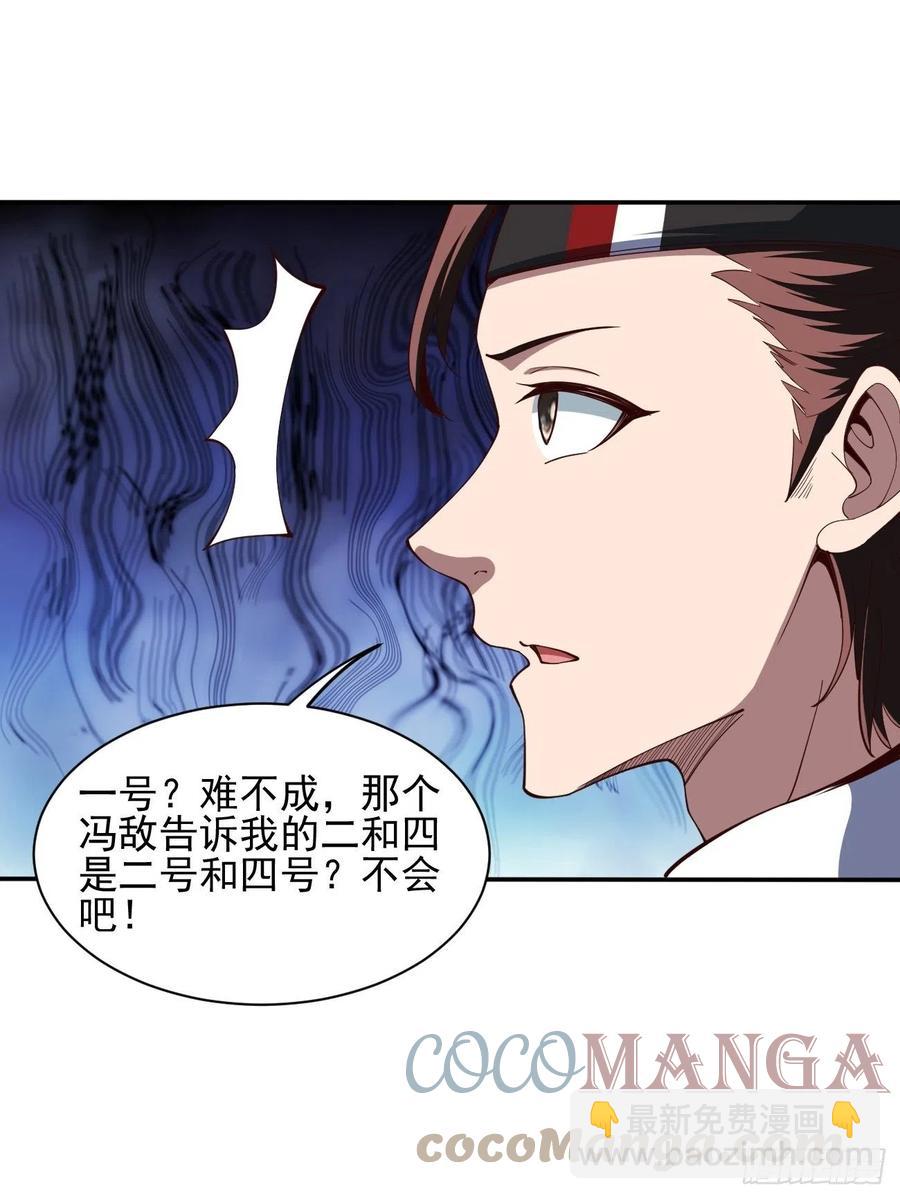 158-第229话