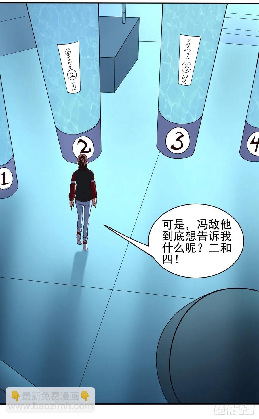 158-第229话