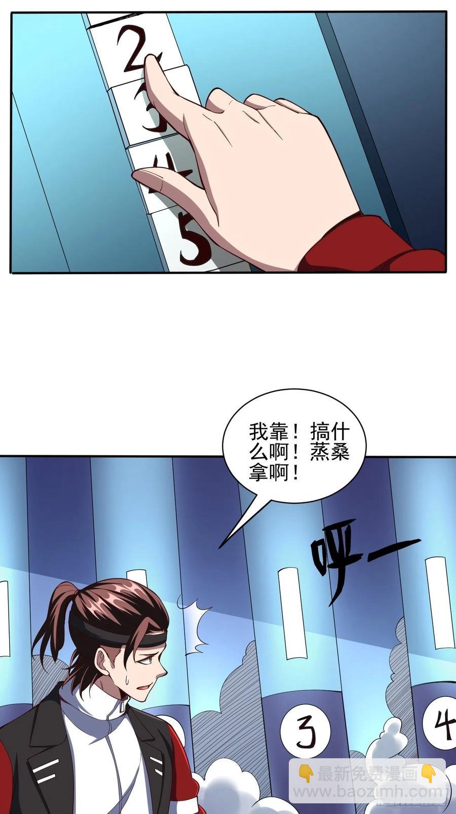 158-第229话