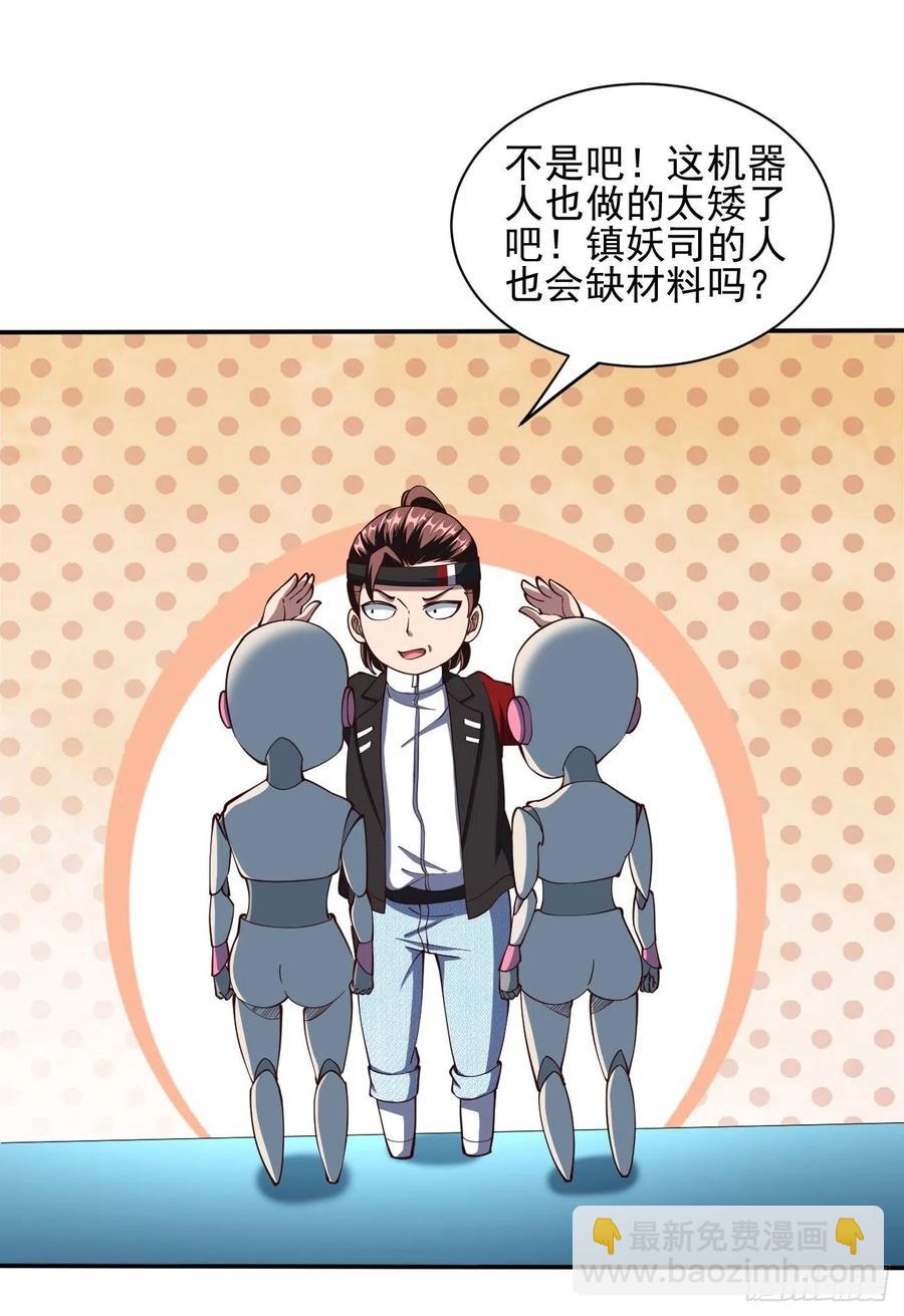 158-第229话