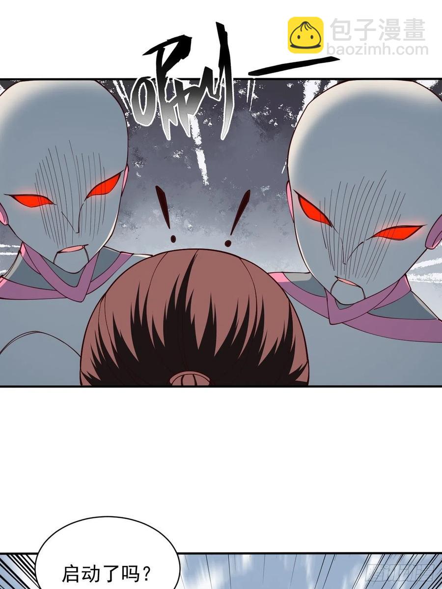 158-第229话