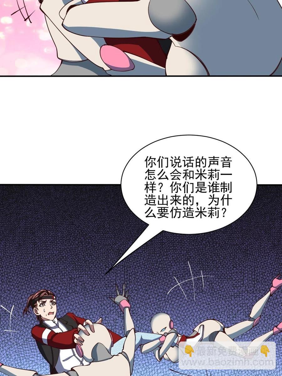 158-第229话