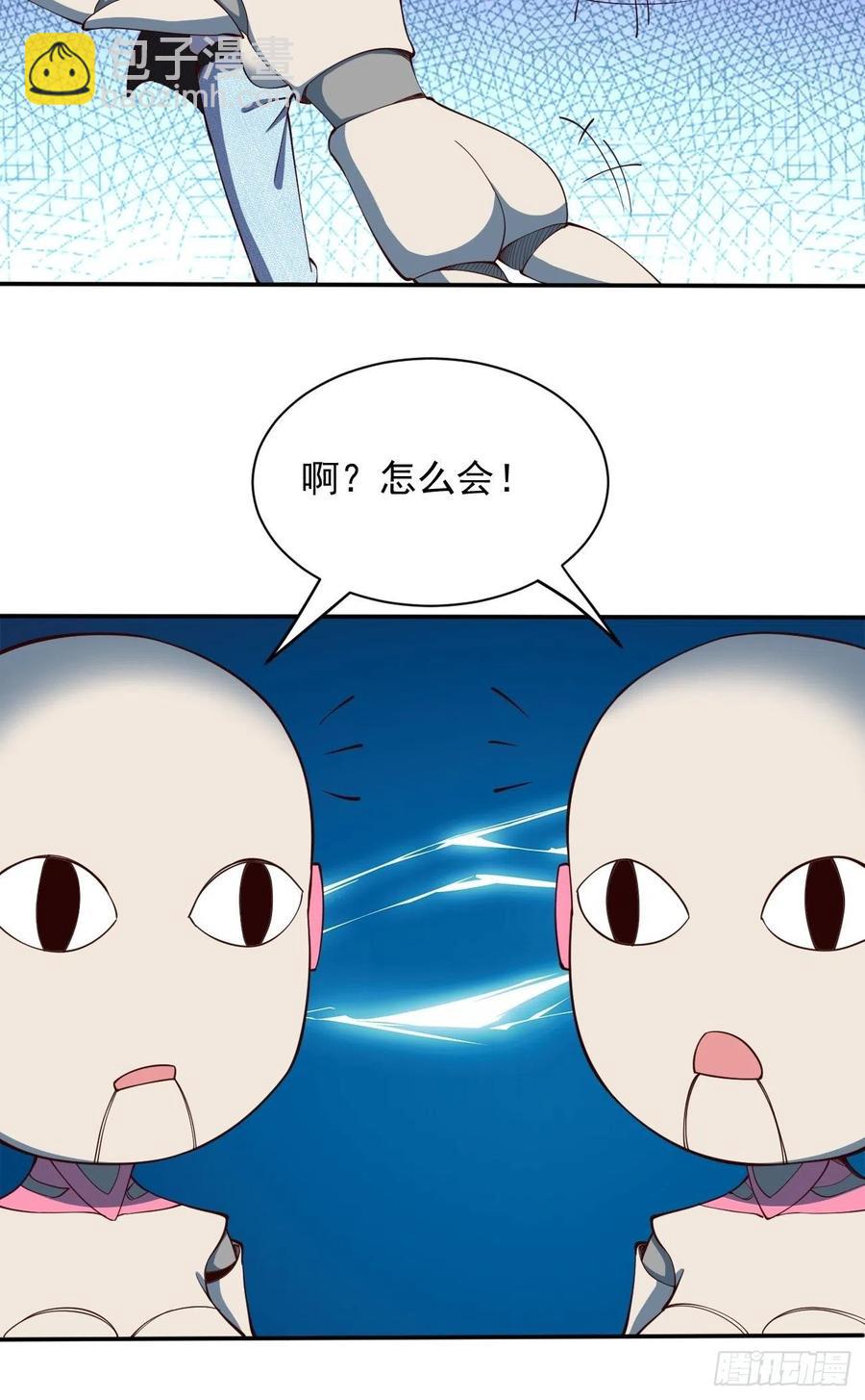 158-第229话