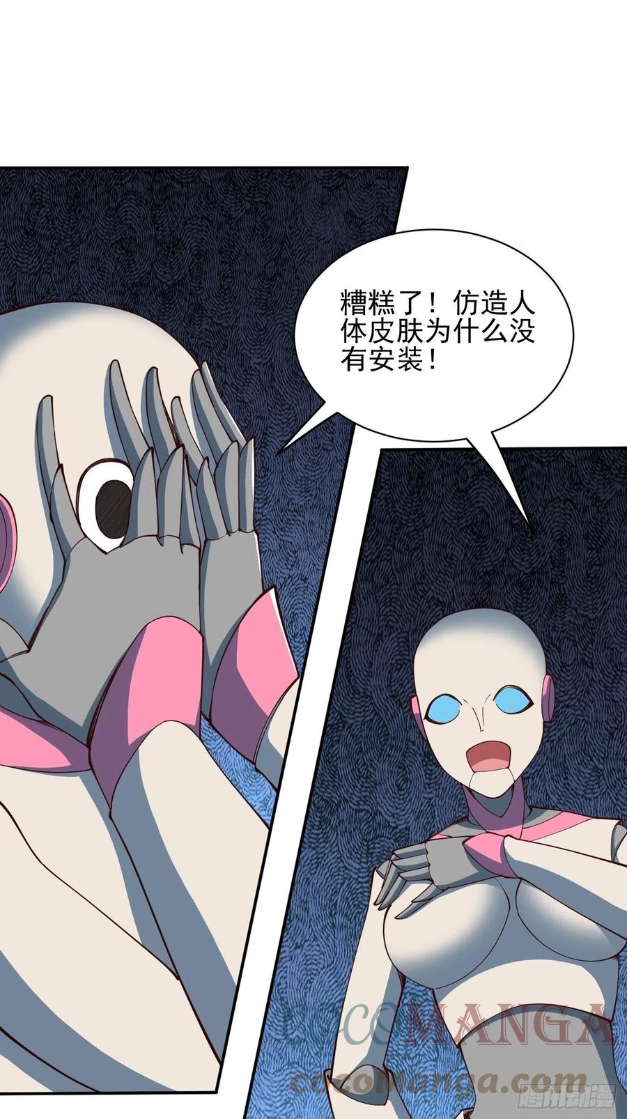 158-第229话