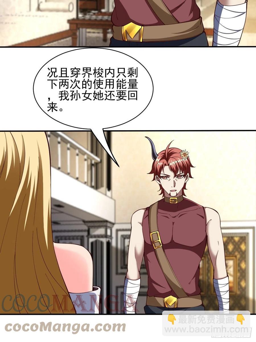158-第229话