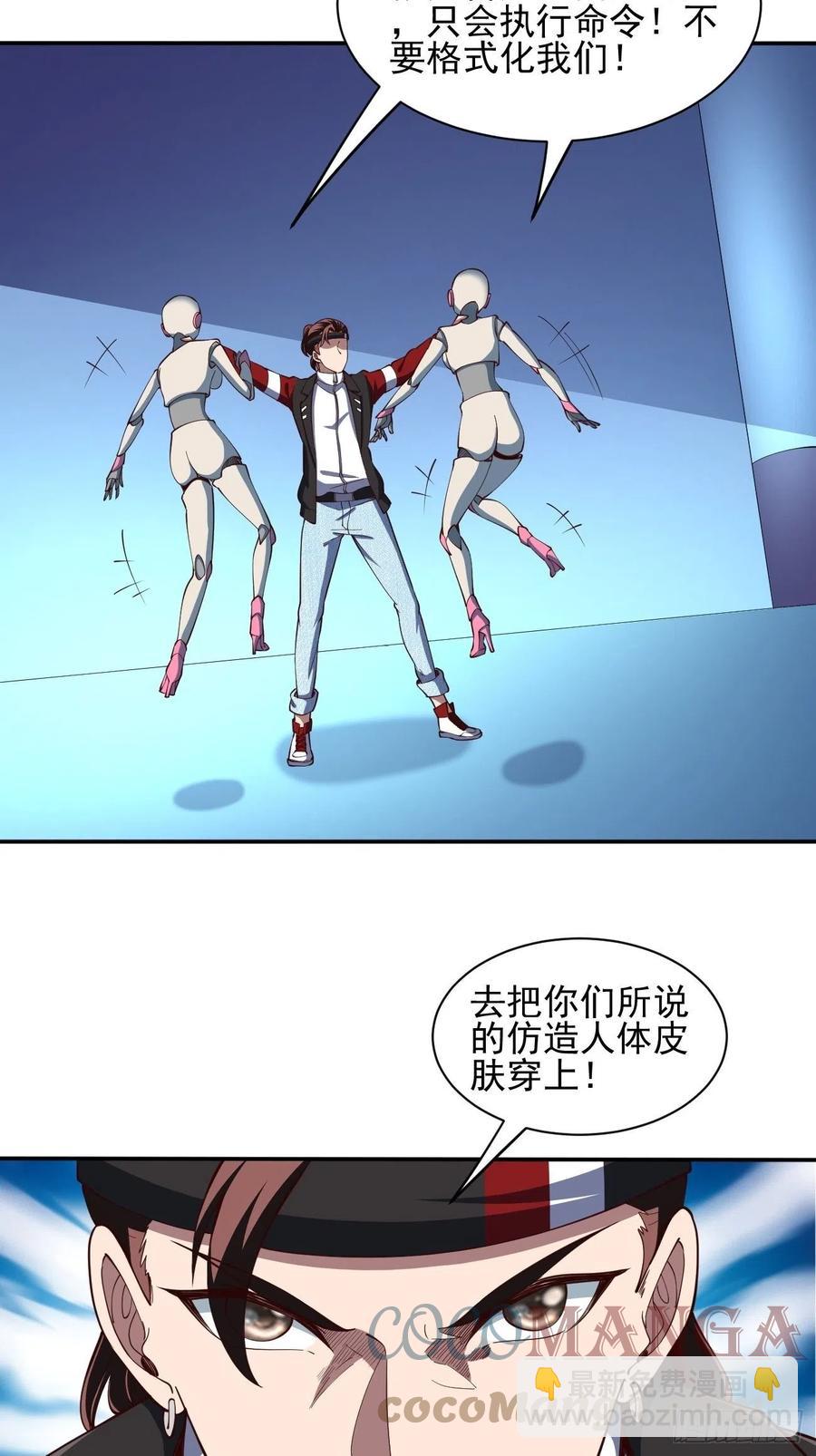 158-第229话