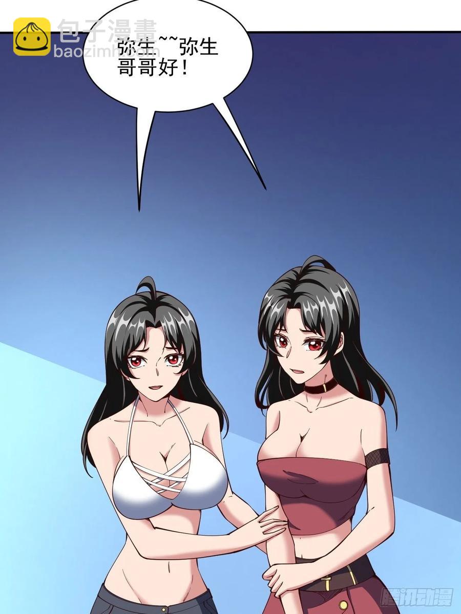 158-第229话