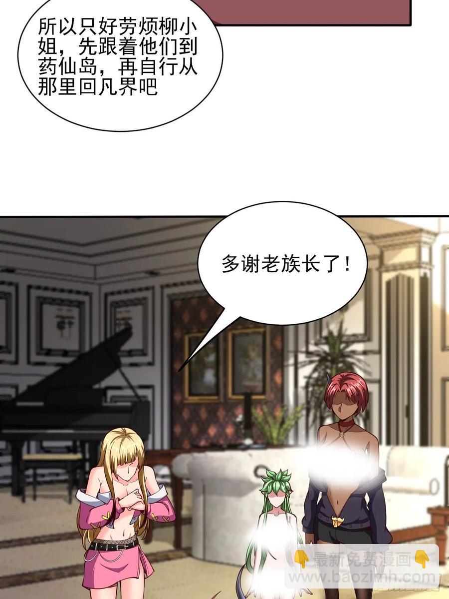 158-第229话